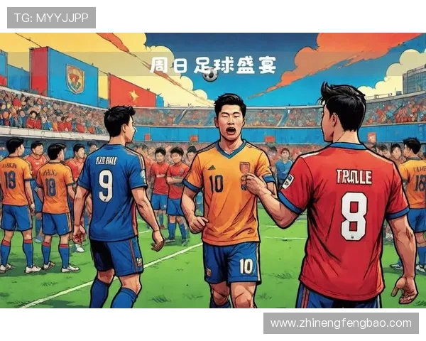 足球盛宴：全球足球联赛精彩对决与未来发展趋势分析