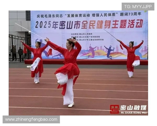 体育精神与全民健身融合发展推动中国体育事业新跨越 体育精神与全民健身融合发展推动中国体育事业新跨越