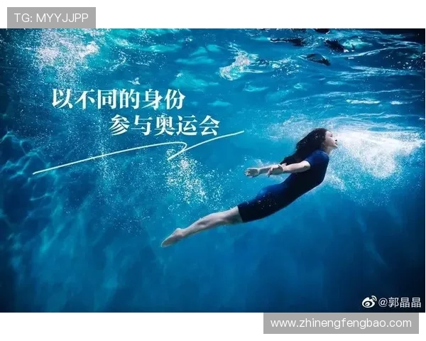 跳水运动的魅力与挑战探讨:从技巧演绎到心理素质的全面解析 跳水运动的魅力与挑战探讨:从技巧演绎到心理素质的全面解析