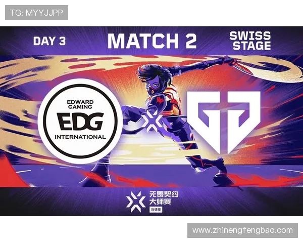 EDG在世界大师赛中的意识表现分析与战术解读