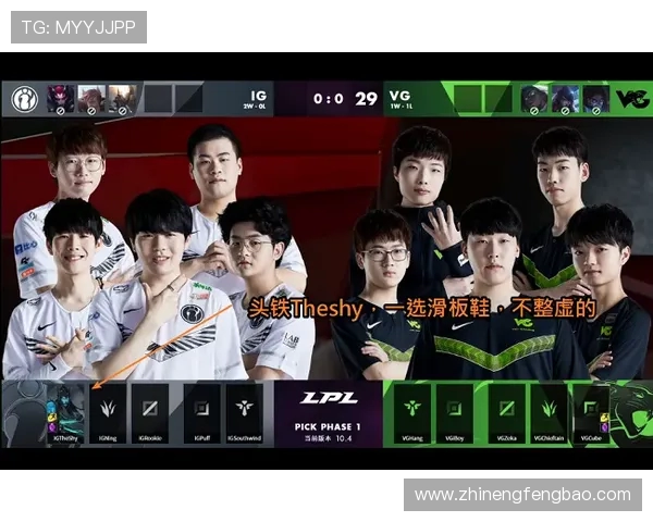 南京滑板队的控制打法深度分析与战术解读