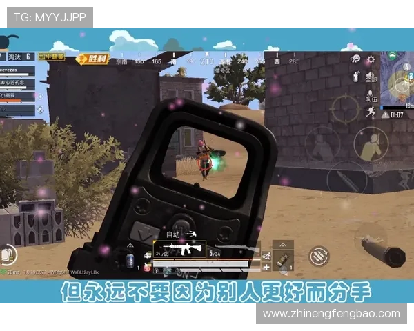 和平精英战术分析：LNG中路突破策略与战斗表现全解析