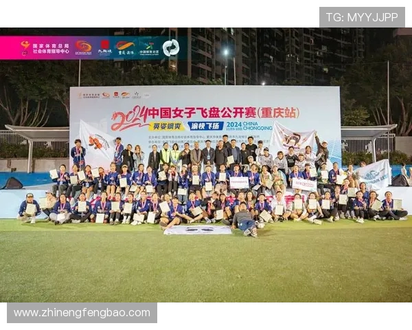 深圳飞盘队与重庆飞盘队赛后战术分析与反思 深圳飞盘队与重庆飞盘队赛后战术分析与反思