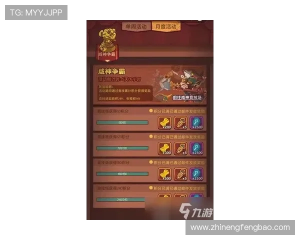 王者荣耀评论分析BLG快攻策略的优缺点与未来展望