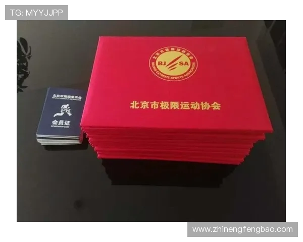 聚焦极限运动探讨北京极限运动队员的个人能力与成长之路