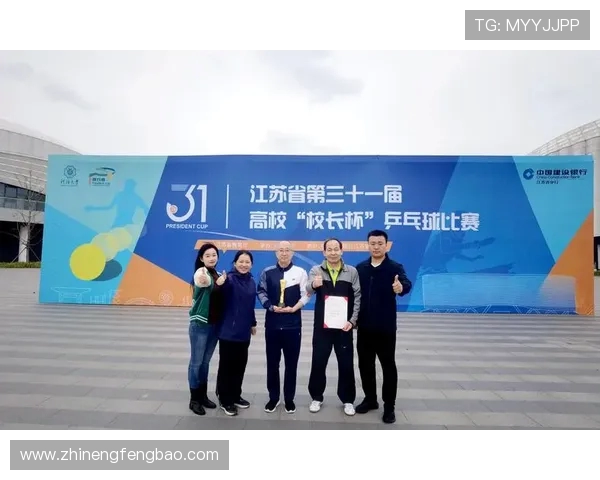 以乒乓球运动促进全民健康与国际交流的创新发展路径探索实践前景